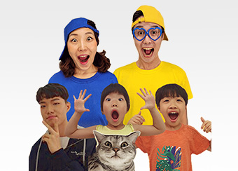 별난 가족