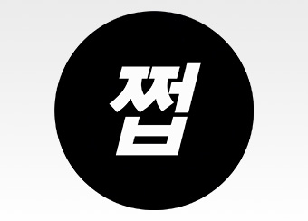 서울 곳곳을 누비며 숨겨진 미식 지도를 그리는, 쩝쩝박사입니다.