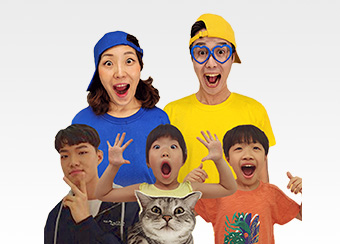 서울에서 별나게 신나게 재밌게 사는, 별난가족입니다.