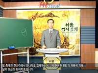[서울의시대사]제2편 삼국의 쟁탈지, 서울 백제의 수도에서 고려의 남경까지