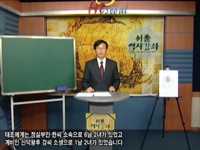 [서울의시대사]제3편 조선의 건국과 수도 서울 -조선전기의 서울역사