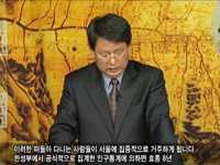 [서울의시대사]제4편 조선후기 서울의 상업도시화와 도시문화