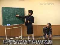 하모니카교실 제6편 동음 이어 부르기