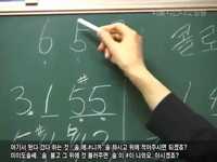 하모니카교실 제9편 저음과 반음이 섞인 연습곡 