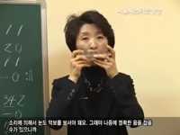 하모니카교실 제10편 저음과 반음이 섞인 연습곡 
