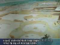 [내고장문화유산]자연과 역사가 어우러진 강동구와 중랑구