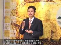 [세시풍속과 통과의례] 가을 세시 풍속