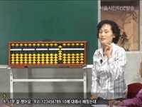 초등학생강좌 - 주산 1회