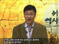 [세시풍속과 통과의례] 한국 회갑연