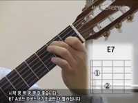 문화 예술 강좌 - 기타교실 3
