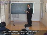 [운현궁 역사 체험]문화유산 이해하기