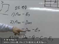 문화 예술 강좌 - 기타교실 4
