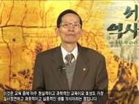 [세시풍속과 통과의례] 전통 제례