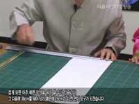 [우리전통문화배우기]소망을 하늘에 띄운다 연 만들기