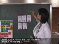 초등학생강좌 - 주산 3회