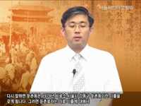 [서울가로명의유래]구암서원에 배향된 둔촌 이집 