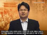 [서울가로명의유래]세조반정을 주도한 압구정의 주인 한명회