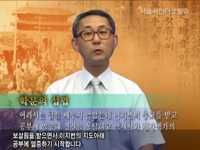 [서울가로명의유래]토정길 - 이지함은 어떤 사람인가!토정길