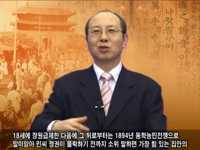 [서울가로명의유래]목숨을 바쳐 일제에 항거한 민영환(충정로)