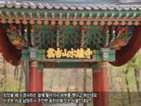 [서울가로명의유래]조선후기 개혁사상가 다산 정약용