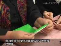 [우리전통문화배우기]고운빛깔 오방색의 복주머니