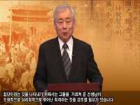 [서울가로명의유래]조선시대 유학의 집대성자 우암 송시열