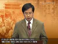 [서울가로명의유래]하정 유관과 지봉 이수광