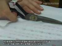 홈패션 강좌 2 편