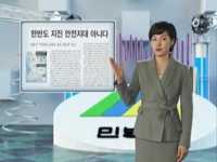 생활민방위 지진대처