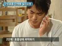 생활민방위 가정 내 응급 상황대처