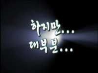 희망 플러스 통장