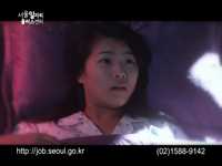 서울 일자리 플러스 센터