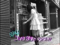 문턱녀의 비애