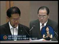 제216회 서울특별시의회 임시회 