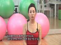맞춤형 건강체조<기본편>  - 바른 체형을 위한 필라테스