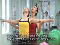 맞춤형 건강체조<응용편> - 아름다운 몸을 위한 필라테스