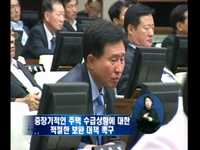 제218회 서울특별시의회 임시회