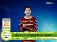 에코마일리지 홈쇼핑