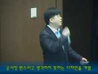 고객감동 펀펀어워드 1편