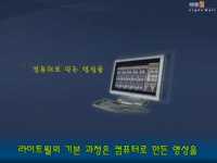 고객감동 펀펀어워드 11편