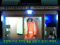 고객감동 펀펀어워드 16편