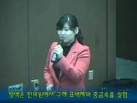 고객감동 펀펀어워드 13편