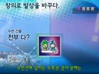 고객감동 펀펀어워드 18편