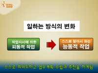 고객감동 펀펀어워드 15편