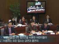 천만상상 펀펀어워드 5편