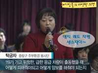 천만상상 펀펀어워드 4편