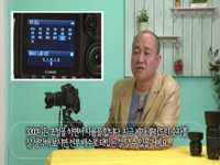 쉽고 재미있게 배우는 사진 기초 강좌  