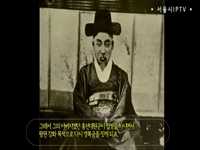 조선 제일의 법궁-조선시대 (경복궁)