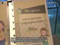 서울특별시 수도박물관