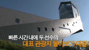 북서울꿈의숲 vs 서울숲